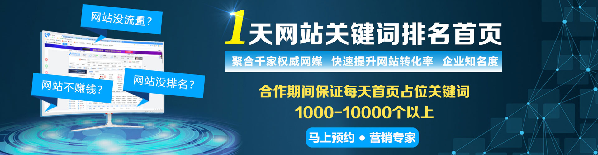 桓仁推广信息流